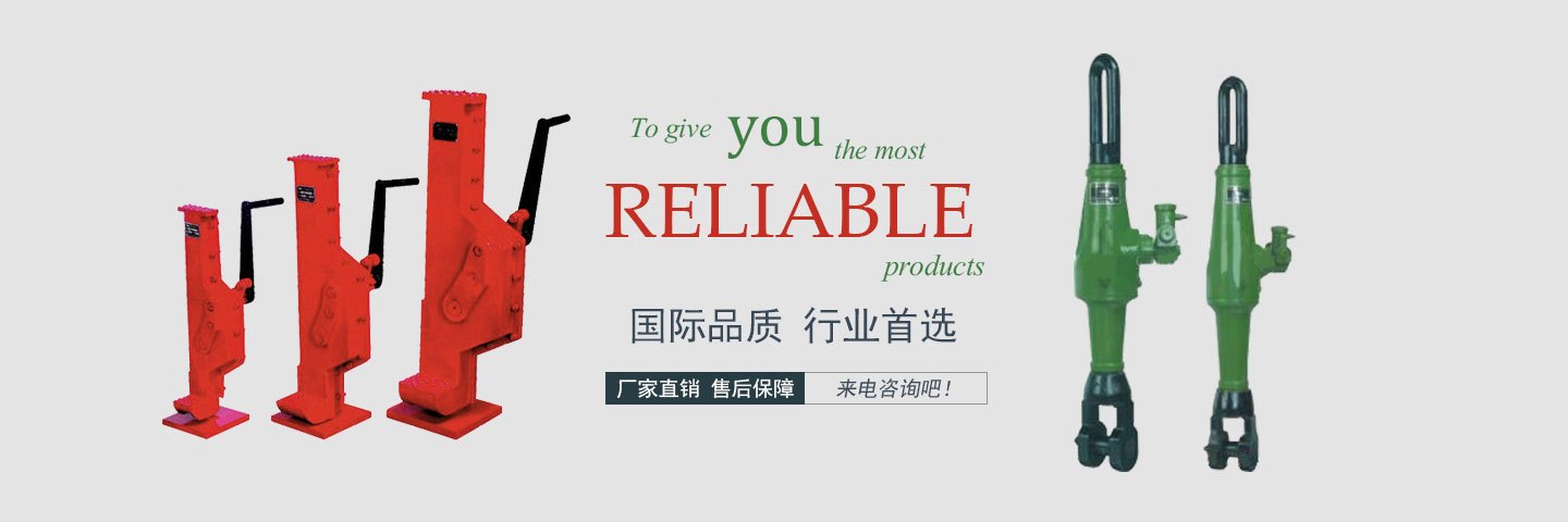 在購買液壓千斤頂后，我們肯定都會去看下說明書，根據說明書上的安排來進行操作，所以每個購買機器的人的必備前提必須了解，下面雙利液壓千斤頂教